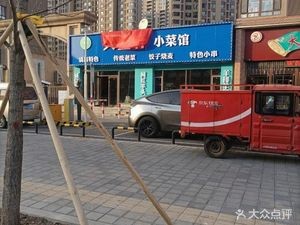 ARTHUR Beef Burger (Hengda Mingdu Branch)