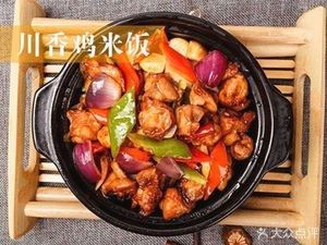 Shengzhou Steamed Buns & Yellow Braised Chicken Rice (Huafu Danjun Store)