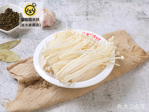 Jinshengyuan Noodles (Yuanda Home Garden Branch)