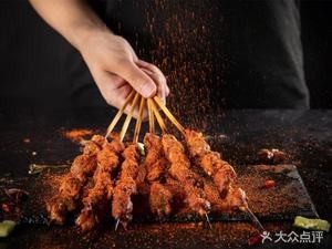 Chuanchu Jianghu · Jinzhou Barbecue