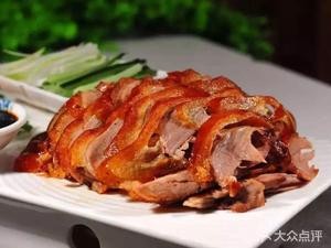 Jingshi Minglu Hand-Torn Roast Duck (Zhongyang Street Branch)