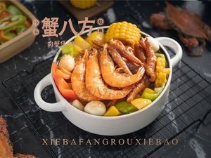Crab Eight Directions - Crab and Chicken Claw Stew (Yuanda Garden Branch)