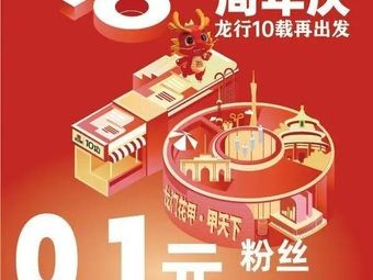 Longmen Flower Clam · Small Seafood Foil Rice Noodles (Shenyang Institute of Technology Branch)