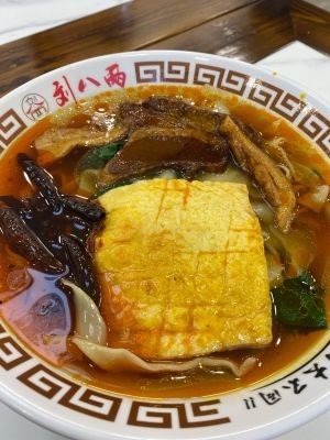 Liu Bayi Anhui Flat Noodles (Central Street Branch)