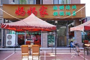 Mama's Stewed Fish (Huixi West Road Branch)