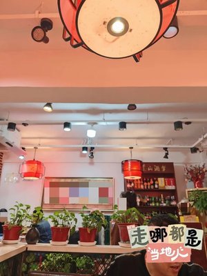 Dongshan Pig Butcher