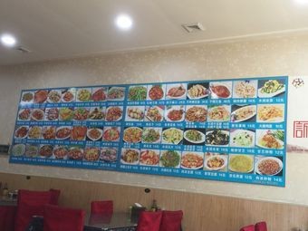 Hui Min Restaurant (Huanghe North Street Branch)