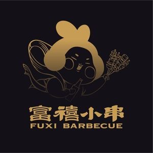 Fuxi Small Skewers Barbecue (Medical College Store)
