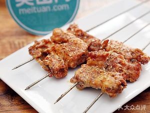 Xinjiang Hetian Jade BBQ Skewer Shop (Nubei Street Branch)