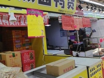 Hot-Spiced Duck Products Sold Fresh Daily