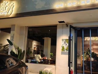 Living Room · Coffee · Bar · Flower Art