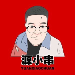 Yuan Xiao Chuan · Barbecue · Skewers