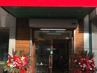 Yu Zhong Noodle House (Shenyang Store)