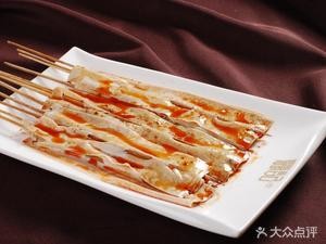 Fen Ai Mian Taro Noodles (Gongda Jinpeng Student Dormitory Branch)