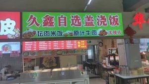 Jiuxin Self-Service Noodles with Sauce