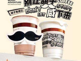 Yuansen Coffee (Shenyang Normal University Branch)