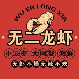 Wuerlongshrimp Only Fresh Shrimp (Shenbei Branch)