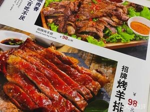 Hemu Dumpling and Steamed Bun Shop