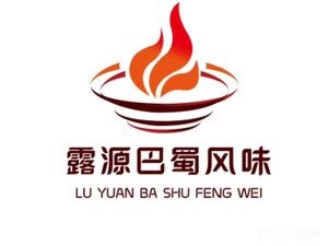 Luyuan Sichuan Style Spicy Hot Pot (Shenbei Branch)