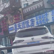 Xilaisun Halal Restaurant