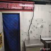 Pork Ribs and Green Beans Are Signature - Braised Pork