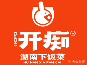 Kai Chi Hunan Home-style Rice Dish (Shenbei Wanda Branch)