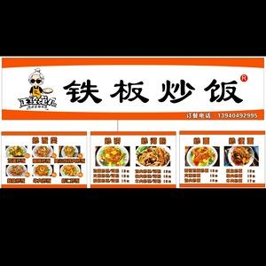 Uncle Bian's Special Fried Rice (Huqiangcheng Yangguang Jia Yan Store)