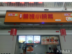 Haitao Cover Rice Small Bowl Dishes Store (Taole Store)