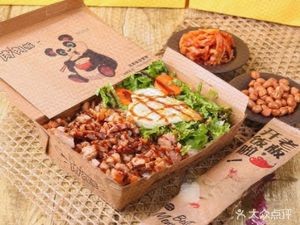 Rou Rou Rice (University New Town Branch)