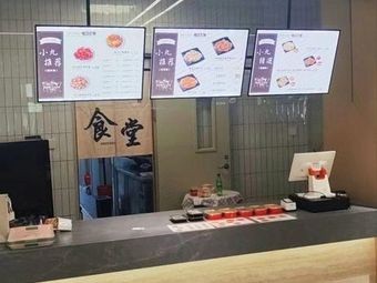 Xiao Jiu's Craving Sauce