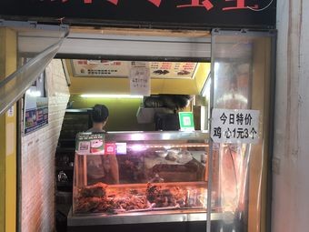 Shen Shi Must-Eat Crispy Chicken Rice (Shenghe Store, South Campus)