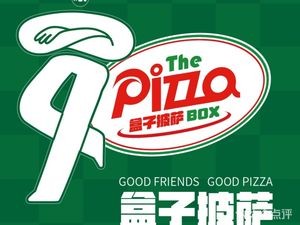 Box Pizza (Shenbei Branch)