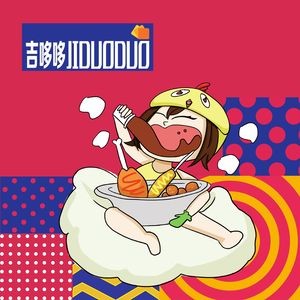 Ji Dodo Korean Fried Chicken (Shenbei Branch)