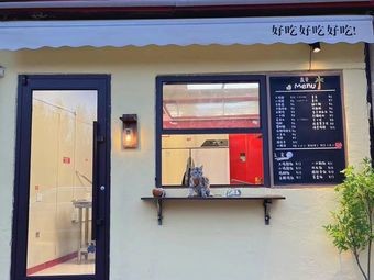 Stupid Egg Chicken Cutlet Shop