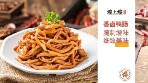 Huang Shang Huang (Huángshànghuáng Biyou Te Store)