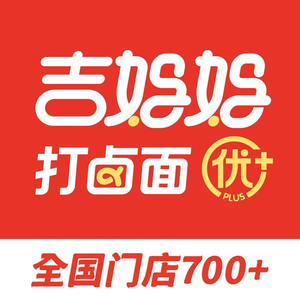 Ji Mama Dahu Mian (Zhujiang Wu Xiao Branch)