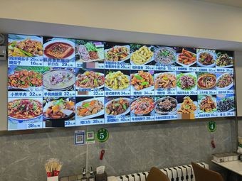 Iyi Yuan Halal Lamb Offal Shop