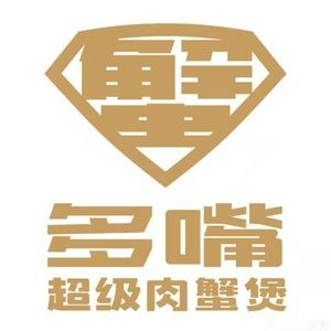 Duo Zui Super Crab Pot (Shenbei Wanda Branch)