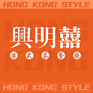 Xingming Xi (Shenbei Wanda Branch)