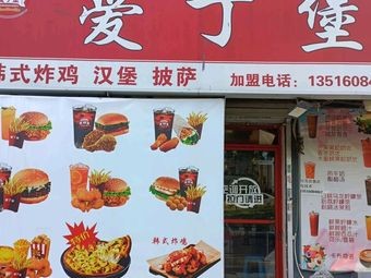 Edinburgh Korean Fried Chicken, Burger & Pizza