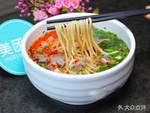 Lanzhou Beef Noodles (Hulan River Street Branch)