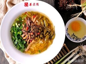 九哥羊杂面(沈北万达店)