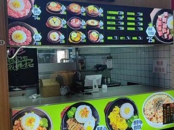 He Men Zhang Iron Plate Rice (Shenshi Fanglin Garden Store)