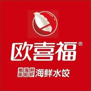 Ouxifu - Abalone, Sea Urchin & Shrimp Dumplings