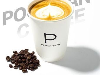 PoormanCoffee Poor Coffee (Jindi Hupo Tian Di Branch)