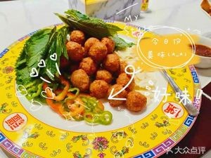 Liuyuan (Dongyuan Branch, East of the Water Park)