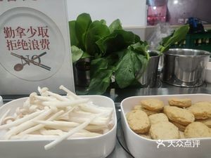 Ma Hua Rotating Hot Pot (Wenhua Street No. 3 Courtyard Branch)
