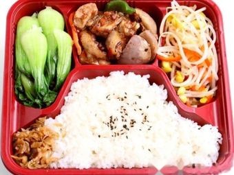 Yun Jie Fast Food Box Meals