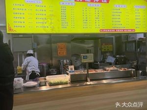 Goumi Chicken Leg Rice Bowl (Jian Da Fourth Cafeteria Branch)