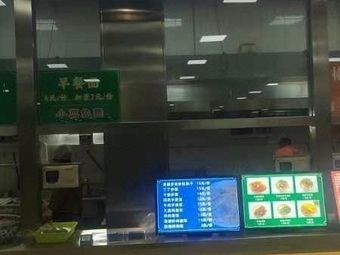 Xinjiang Hand-Rubbed Rice (Jianda Second Canteen Branch)